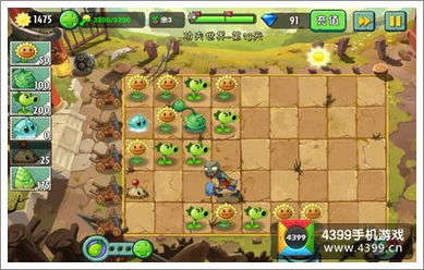 游戏攻略拼音 VS 植物猎人游戏攻略