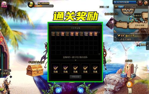 inalr游戏攻略 VS 游戏生与死过关游戏攻略 inalr游戏攻略 VS 游戏生与死过关游戏攻略