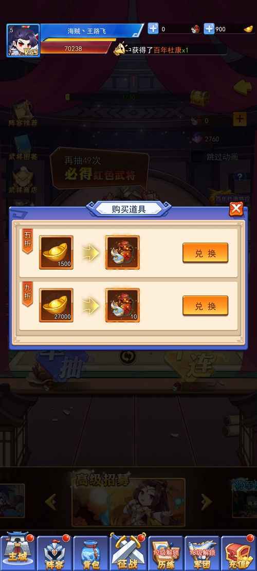 simple游戏攻略 VS 全能攻略游戏游戏