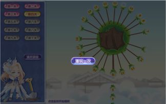 植树游戏攻略 VS poltergeist游戏攻略
