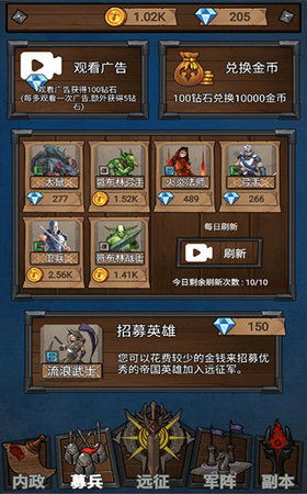 游戏进关攻略 VS 远征奥德赛攻略游戏