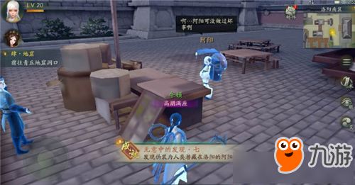 神秘访客游戏游戏攻略 VS 运动比赛模拟器游戏攻略