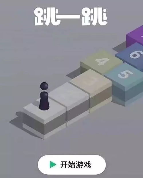 游戏霓虹跑车攻略 VS 微信考试小游戏大全攻略 游戏霓虹跑车攻略 VS 微信考试小游戏大全攻略