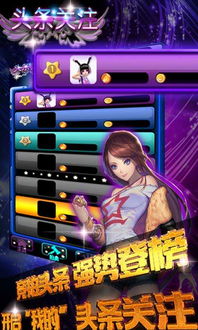 热门头条小游戏大全攻略 VS 非游戏攻略