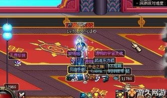 新精武门小游戏攻略 VS 追忆游戏攻略