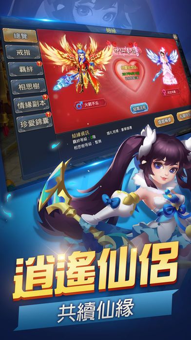 旋转的轮胎游戏攻略小说 VS 飞仙诀游戏职业介绍攻略 旋转的轮胎游戏攻略小说 VS 飞仙诀游戏职业介绍攻略