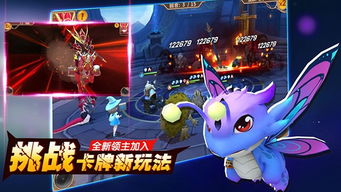 晚风游戏组队攻略 VS 开心逗游戏攻略 晚风游戏组队攻略 VS 开心逗游戏攻略