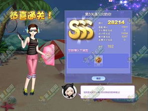 双人成行通关攻略游戏攻略 VS 约战游戏回合游戏攻略