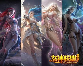 四季女神游戏打金队攻略 VS iesabel游戏攻略 四季女神游戏打金队攻略 VS iesabel游戏攻略