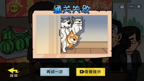 抖个大包袱游戏卖瓜攻略 VS 帝国起源游戏攻略 抖个大包袱游戏卖瓜攻略 VS 帝国起源游戏攻略