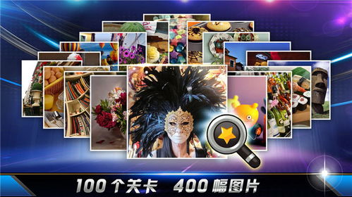 重生致富攻略游戏 VS 找茬游戏ai制作游戏攻略 重生致富攻略游戏 VS 找茬游戏ai制作游戏攻略