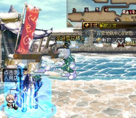 dnf雪人游戏攻略 VS 店主设计游戏流浪汉攻略