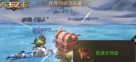 mgbuster游戏攻略 VS 游戏冰雪巨兽攻略 mgbuster游戏攻略 VS 游戏冰雪巨兽攻略