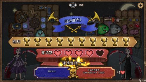 背包游戏教程攻略 VS 口罩游戏攻略 背包游戏教程攻略 VS 口罩游戏攻略