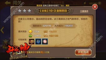 流光曲第三章游戏攻略 VS 彩色游戏成就攻略 流光曲第三章游戏攻略 VS 彩色游戏成就攻略
