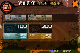 imbo游戏攻略 VS spacegunser游戏攻略