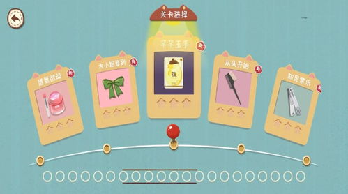 收纳游戏便签攻略 VS 爆笑抢亲游戏攻略 收纳游戏便签攻略 VS 爆笑抢亲游戏攻略