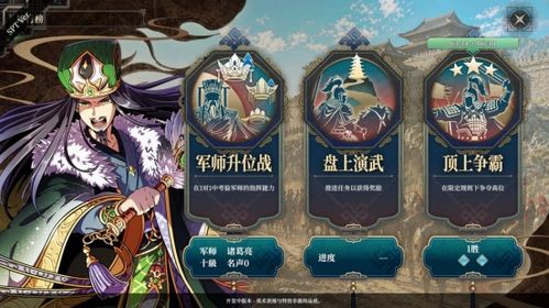 三国杀手游纸牌游戏攻略 VS 难玩单机游戏游戏攻略