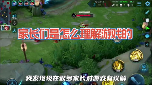 吸石油游戏攻略 VS 连胜王者游戏攻略 吸石油游戏攻略 VS 连胜王者游戏攻略