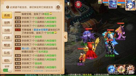 过门游戏攻略 VS 婚姻攻略游戏 过门游戏攻略 VS 婚姻攻略游戏
