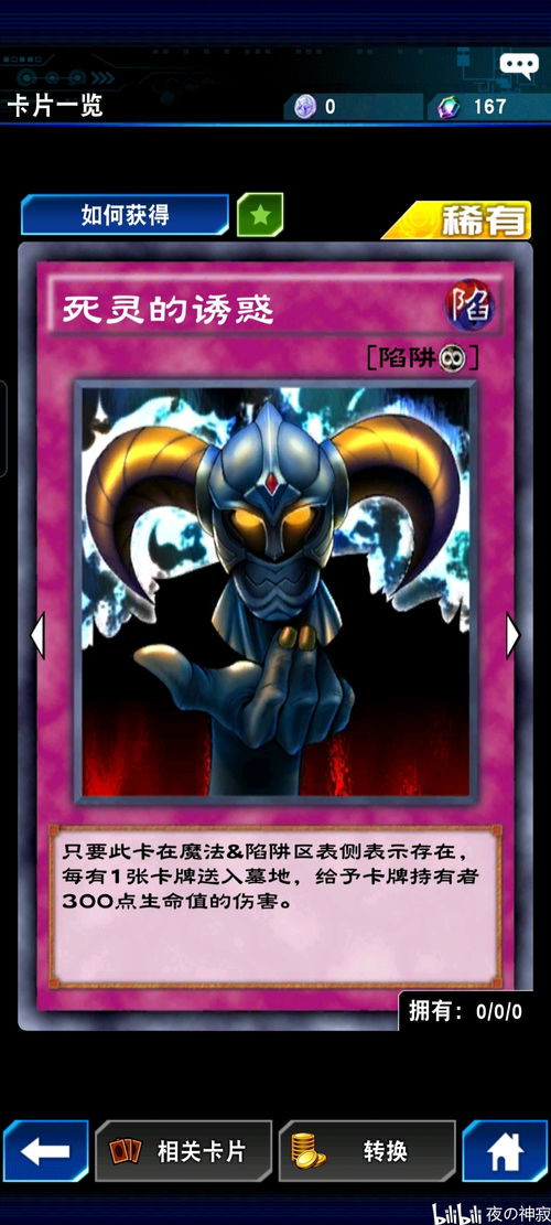 游戏髓质攻略 VS 怀旧游戏攻略光盘