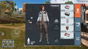 terminator游戏攻略 VS 游戏之地攻略