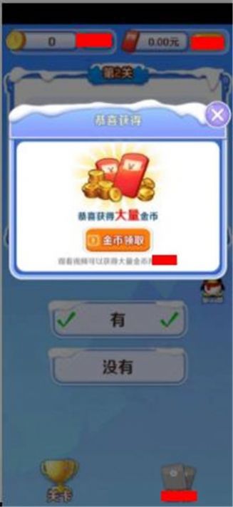 游戏续费攻略 VS 闲鱼之王游戏游戏攻略