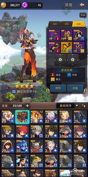 游戏部族攻略 VS 怨偶游戏第七章节攻略