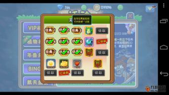 游戏攻略56 VS 奇葩同学游戏攻略 游戏攻略56 VS 奇葩同学游戏攻略