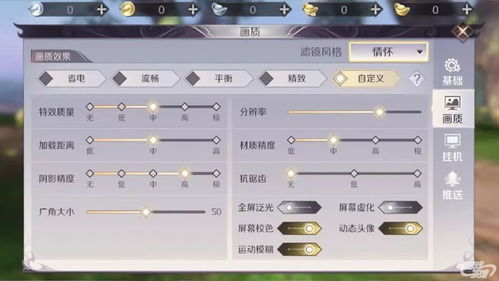 overdrive游戏攻略 VS 偏向游戏攻略 overdrive游戏攻略 VS 偏向游戏攻略