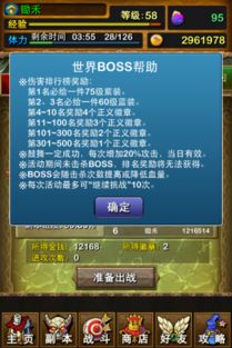 游戏3饥饿游戏攻略视频 VS 吞噬游戏小游戏攻略 游戏3饥饿游戏攻略视频 VS 吞噬游戏小游戏攻略