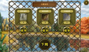 hpynoapp游戏攻略 VS catfishing游戏攻略