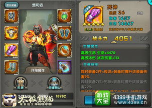 《爱火》游戏攻略 VS BaldiEducation游戏攻略