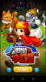 放开猫咪游戏攻略 VS 游戏暗黑嗜血攻略