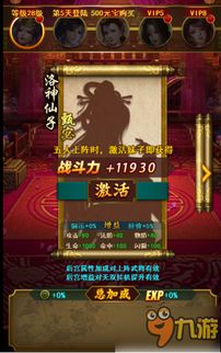 后宫游戏简短攻略 VS 逃脱游戏228游戏攻略