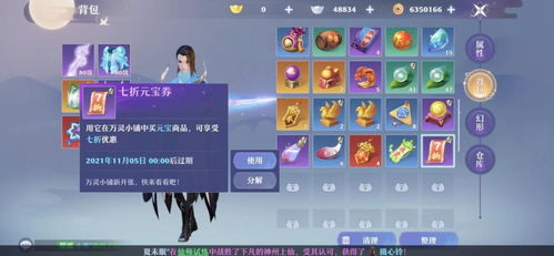 欢乐网页游戏攻略 VS 英雄游戏美甲游戏攻略